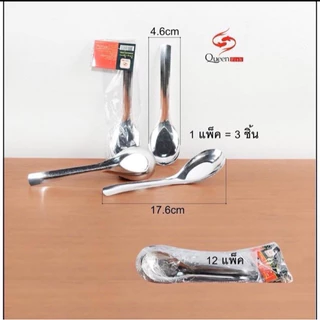 ช้อนด้ามยาว ช้อนสแตนเลส 12แพ็ค ช้อนก๋วยจั๊บ(1x36ชิ้น)