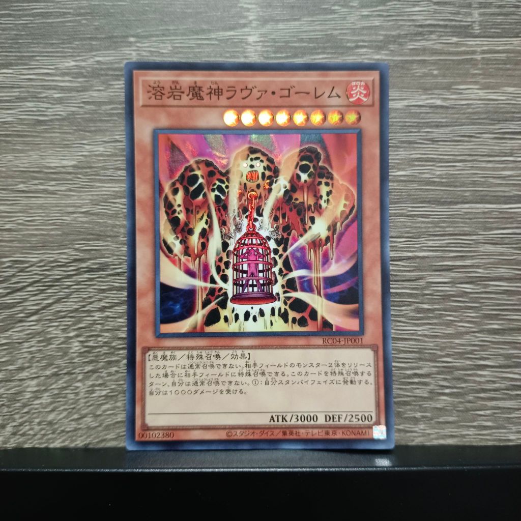 [Yu-Gi-Oh! TCG] การ์ดยูกิแยกใบ ระดับ Super Rare รวมประเภทมอนสเตอร์8ดาว ใบละ25บาท ลิขสิทธิ์แท้