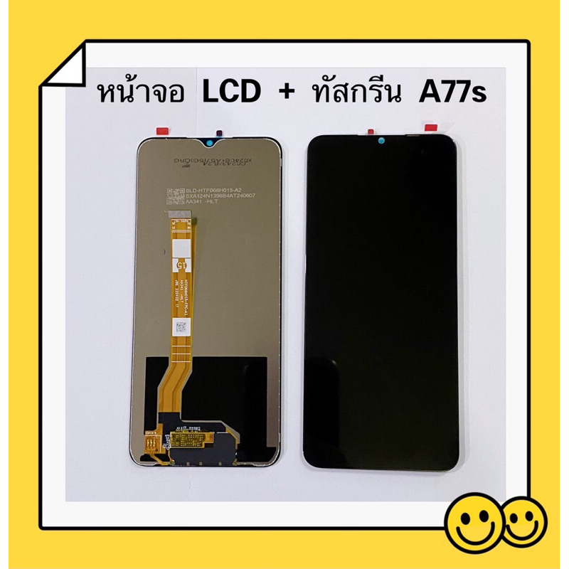 หน้าจอ LCD OPPO A77s  Display จอ +ทัช อะไหล่มือถือ อะไหล่ จอ OPPO A77s ( เป็นจอชุด )