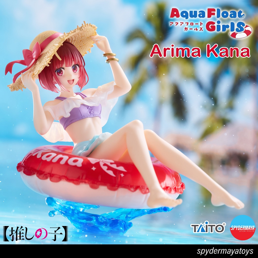 [พร้อมส่ง] ฟิกเกอร์ Arima Kana Aqua Float Girls -[Oshi no Ko] - TAITO
