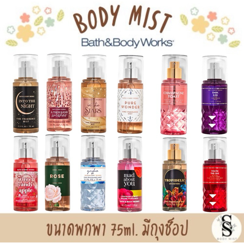 (ฉลากไทย มีถุงช็อปอุปกรณ์ครบ) BATH & BODY WORK ขนาด 236 ml. ,75ml.