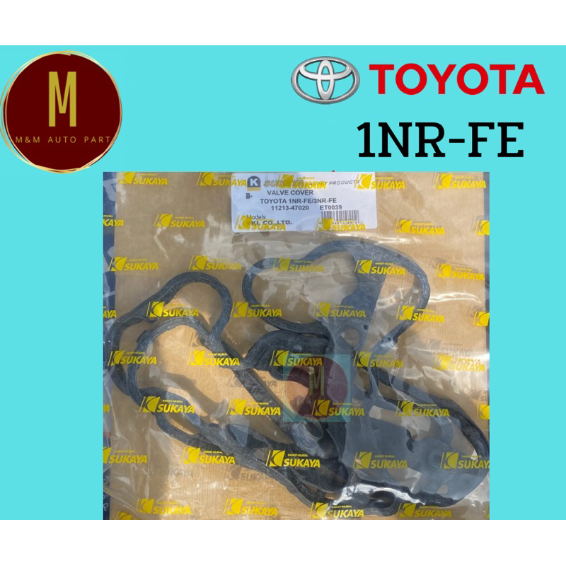 ยางฝาวาล์ว TOYOTA 1NR-FE 3NR-FE 1.2,1.3 YARIS ATIV DUAL VVT-I ยี่ห้อ sukaya เกรดเอ