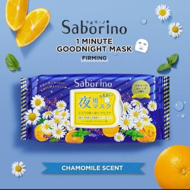 🇯🇵Saborino Morning Facial Sheet Mask แผ่นมาสก์ทำความสะอาด