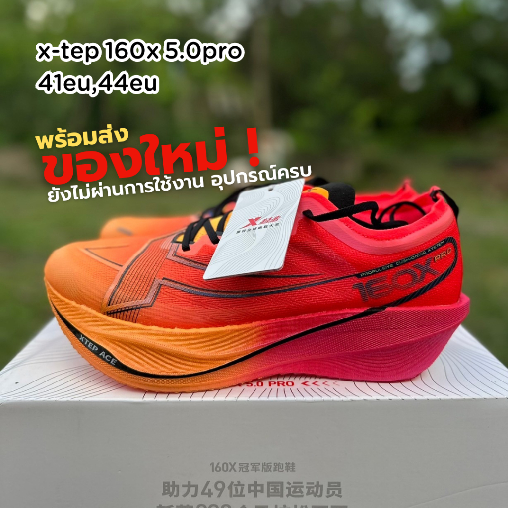 X-TEP 160x 5.0pro (ของใหม่ยังไม่เคยใช้งานอุปกรณ์ครบ)