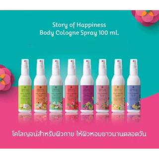 💙ฉีดตัวหอม 💙ฉีดผมหอม โคโลญจน์สเปรย์สำหรับเส้นผมหอม สเปย์ สำหรับตัวหอม เพิ่มความ หอม 100ml