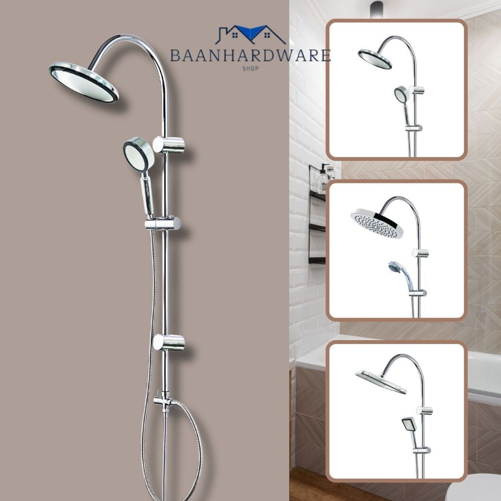 BAANHARDWARE ฝักบัว RAIN SHOWER ชุดเรนชาวเวอร์