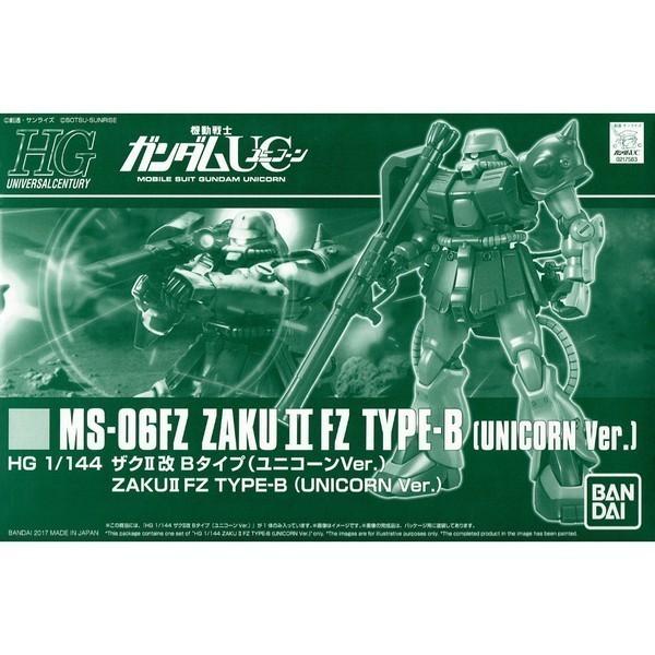 Bandai HG MS-06FZ Zaku II FZ Type B (Unicorn Ver) 4573102669124 (Plastic Model)