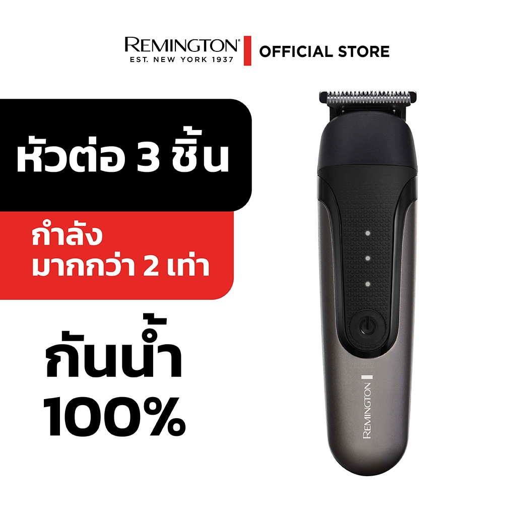 ใหม่! Remington ONE เครื่องตัดแต่งขนอเนกประสงค์ รุ่น PG760 Head and Body Multi-groomer