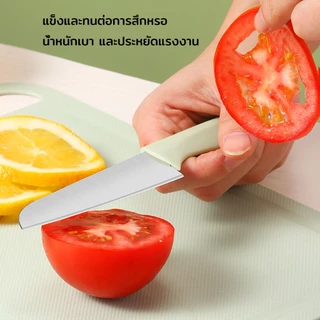 ​ชุดมีด5ชิ้น พร้อมเขียง ที่ปลอกผลไม้ กรรไกร มีดปลอกเปลือกมีดหั่น ชุดมีดพร้อมเขียง มีดสีพาสเทล
