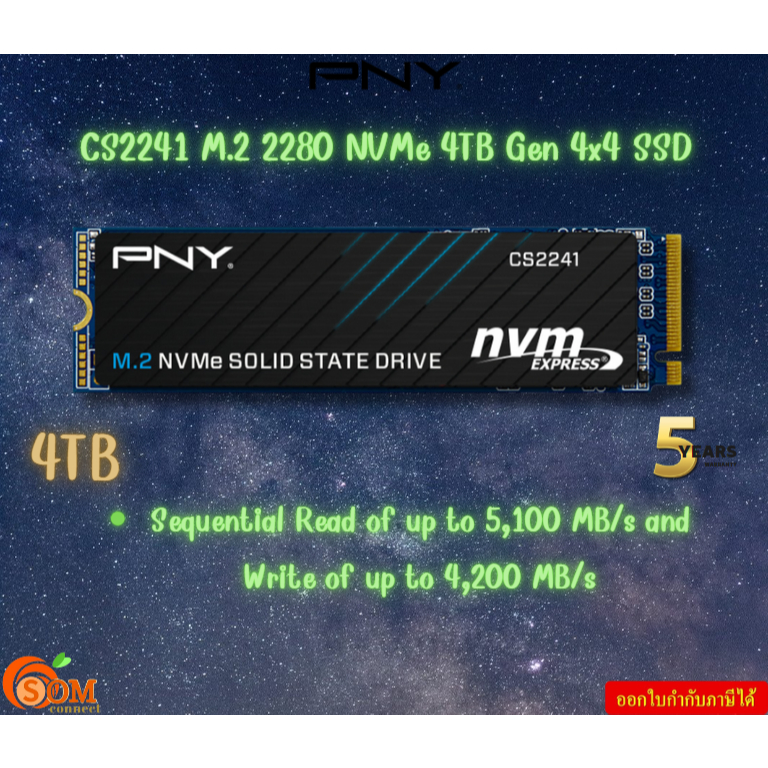 PNY SSD CS2241 4TB M.2 NVMe 4x4 5000MB / 4200MB 320TBW- M280CS2241-4TB-CL รับประกันสินค้า5ปี