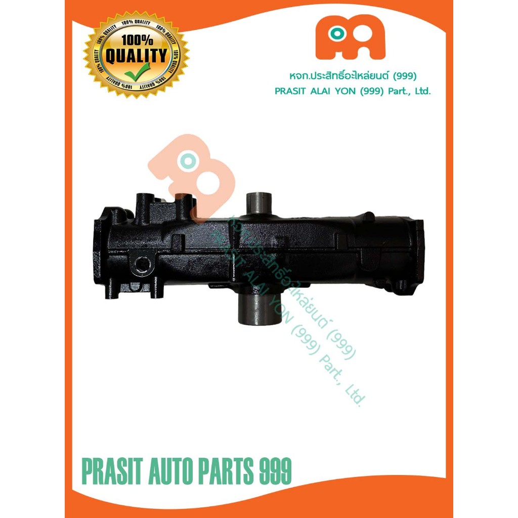 คานหน้า **แท้YANMAR** รถไถ ยันม่าร์ YANMAR EF352T #198200-13611#