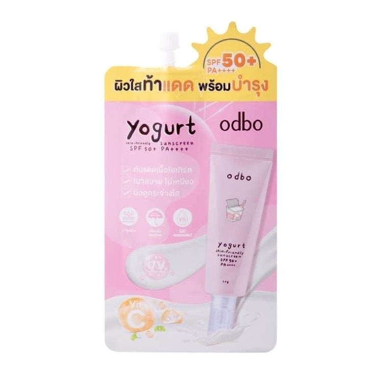 กันแดดโยเกิร์ต odbo Yogurt Skin-friendly Sunscreen SPF50+PA++++ ( ซอง )
