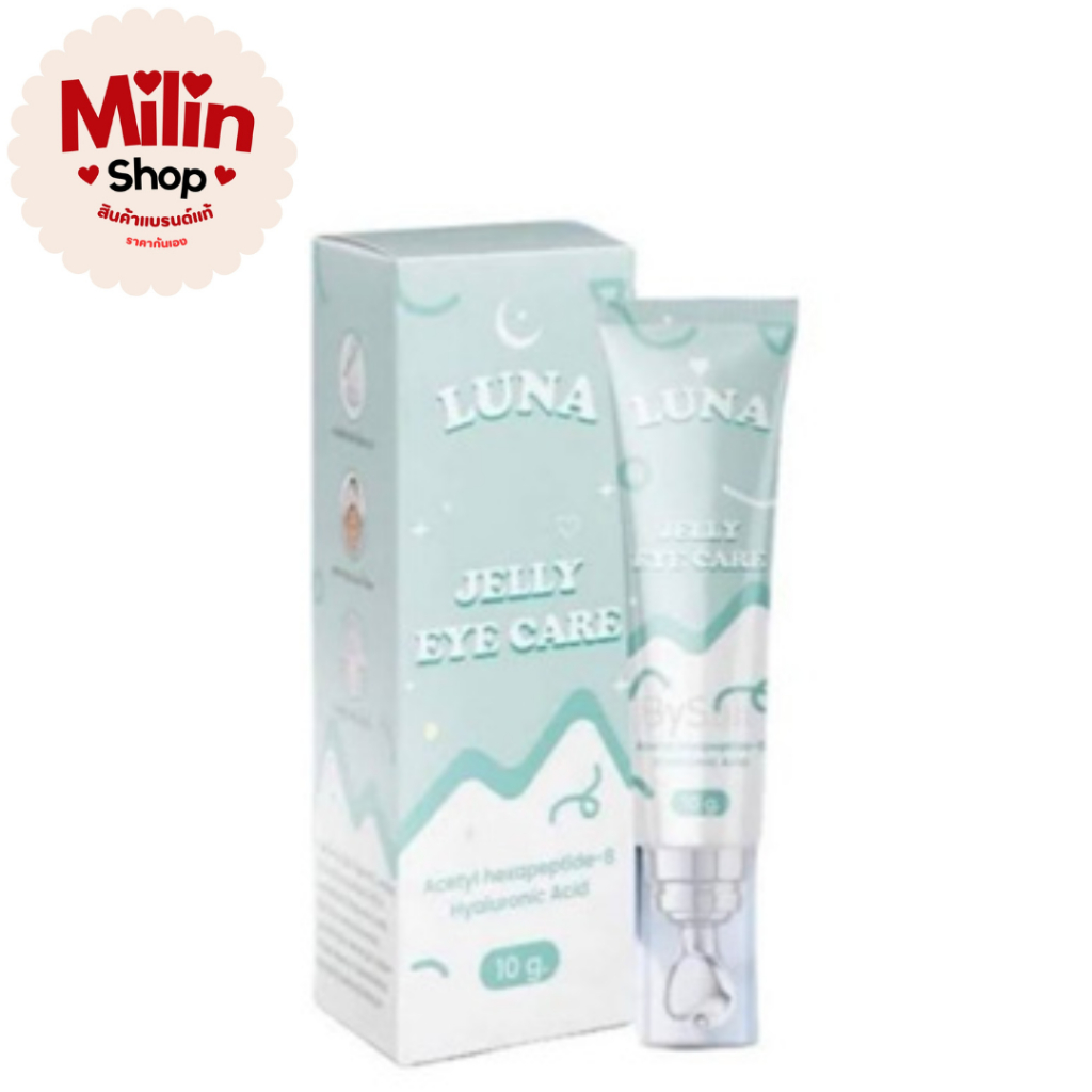 ลูน่าอายครีม Luna eyes cream| พร้อมส่ง แท้💯💙