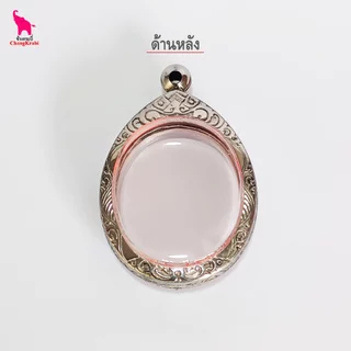 ช้างกระบี่ ทข01 กรอบพระ กรอบพระสแตนเลส ลายไทย สำหรับใส่พระเหรียญทรงใข่ซ่อนหู