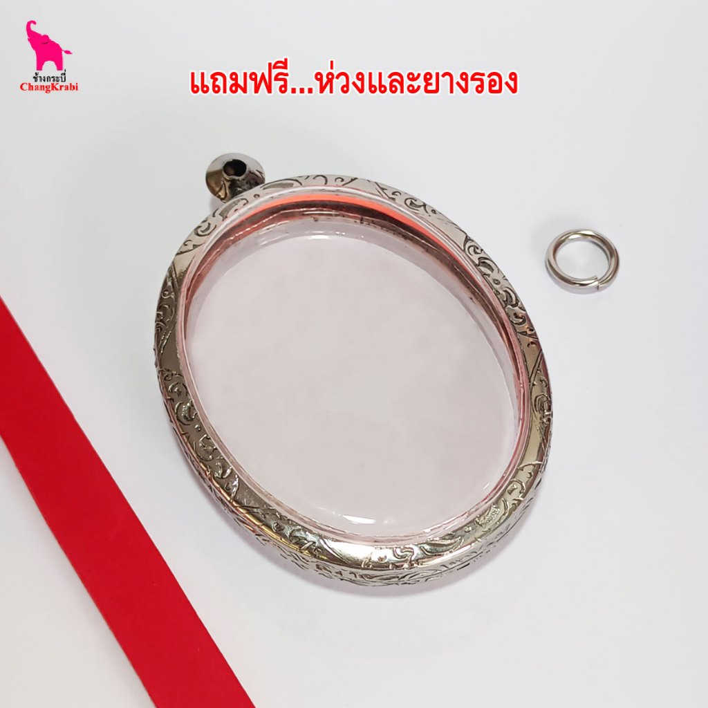 ช้างกระบี่ ทข11 กรอบสแตนเลส ลายไทย สำหรับใส่พระเหรียญบาง ทรงไข่ใหญ่ - รูปที่ 3
