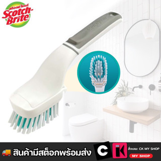 แปรงขัดพร้อมด้ามจับสำหรับงานห้องน้ำ แอนตี้แบคทีเรีย สก๊อตช์-…