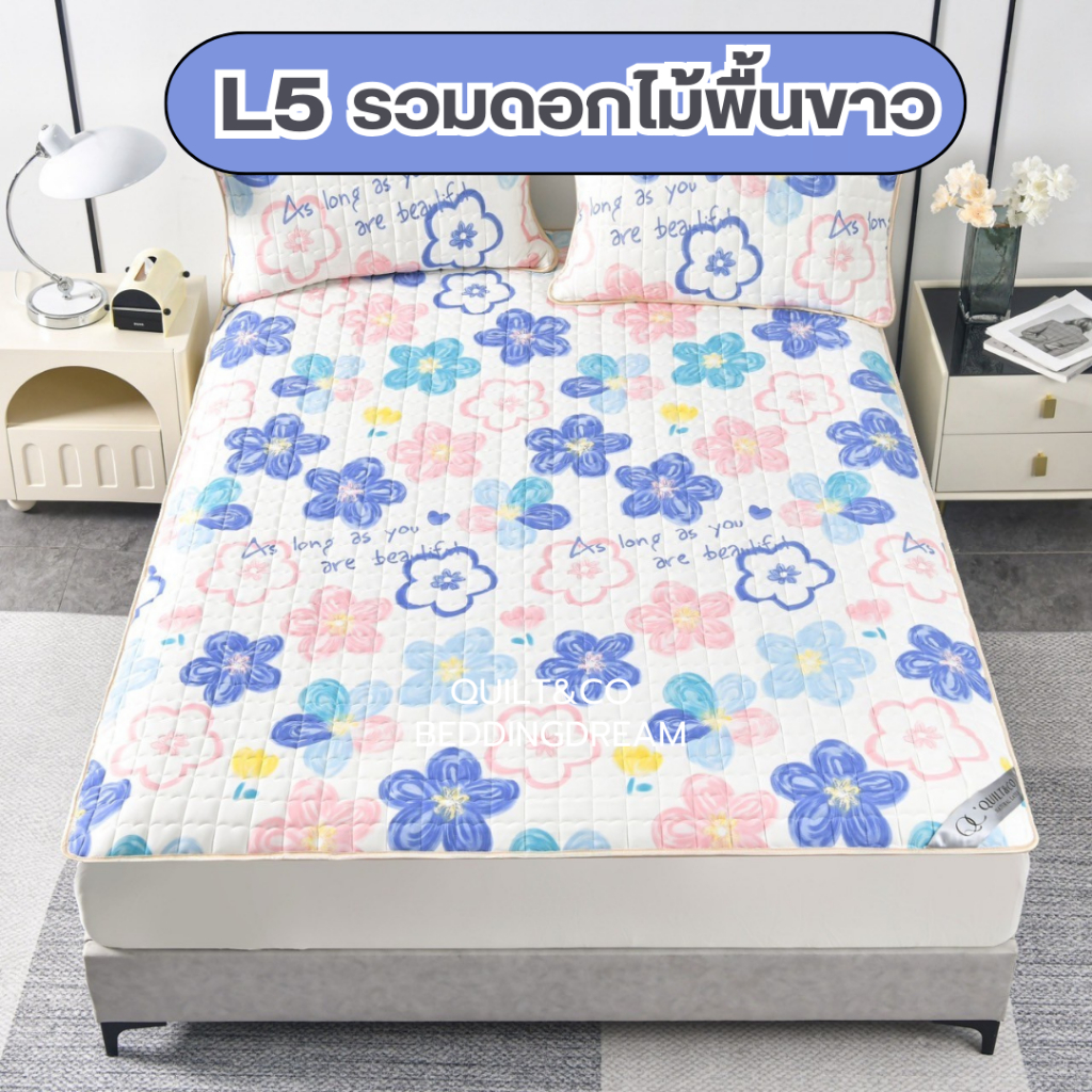 ผ้าปูที่นอนไหมน้ำแข็งแบรนด์ QUILT&CO BEDDINGDREAM งานคุณภาพพรีเมียม เนื้อผ้านุ่ม นิ่มมาก รูปที่ 4