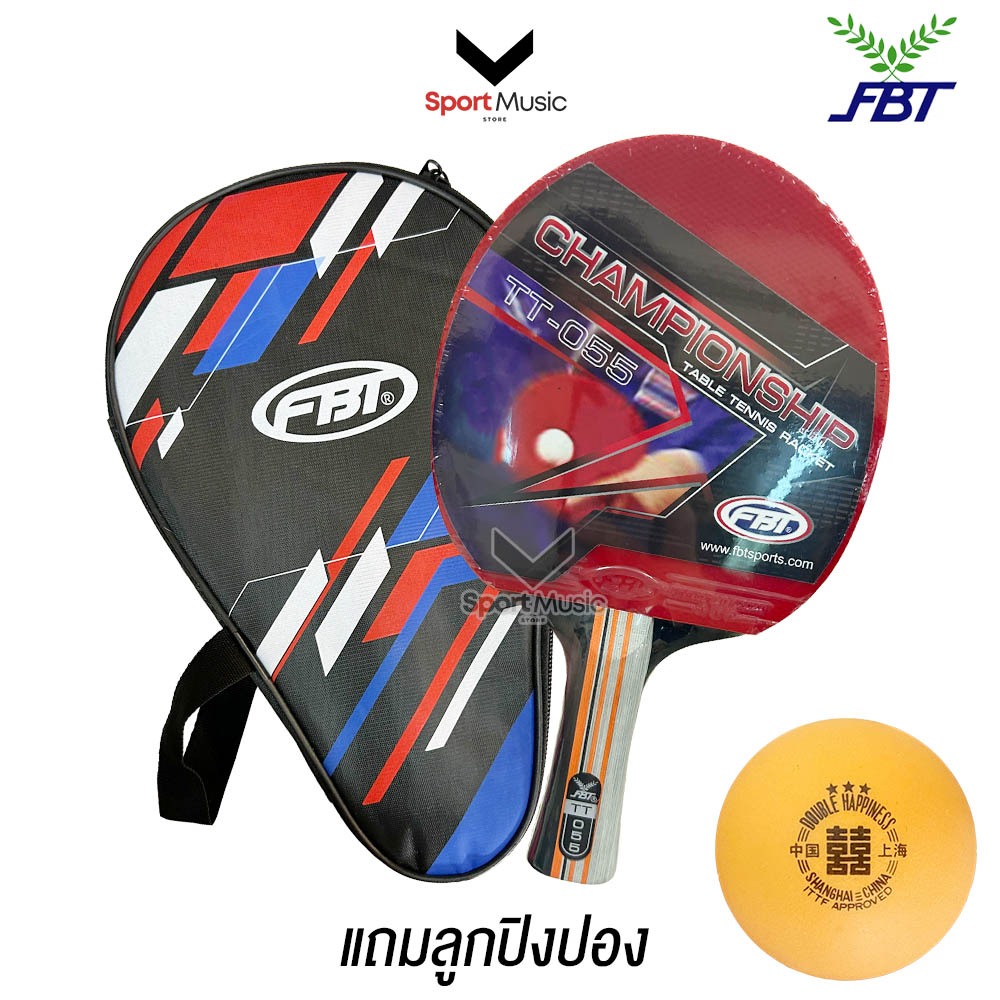 FBT ไม้ปิงปอง แถมลูก รุ่น TT-055 /TT-022 / TT-011 - TabletennisRacket