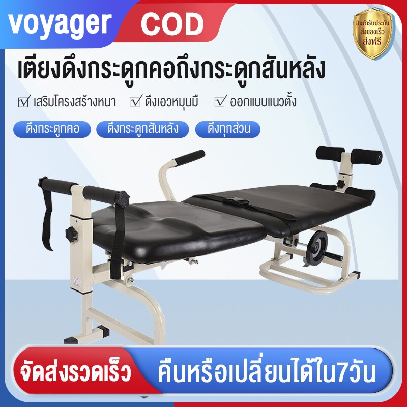 อุปกรณ์ใช้ในบ้านเครื่องดึงคอดึงหลังเครื่องมือทางการแพทย์ช่วยบรรเทาอาการปวดฟองน้ำความหนาแน่นสูงพนักพิงหัวสบาย