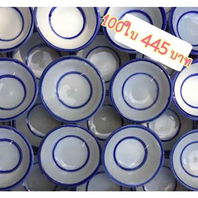 ถ้วยขนมถ้วยตะไลเกรดA 100ใบ 450