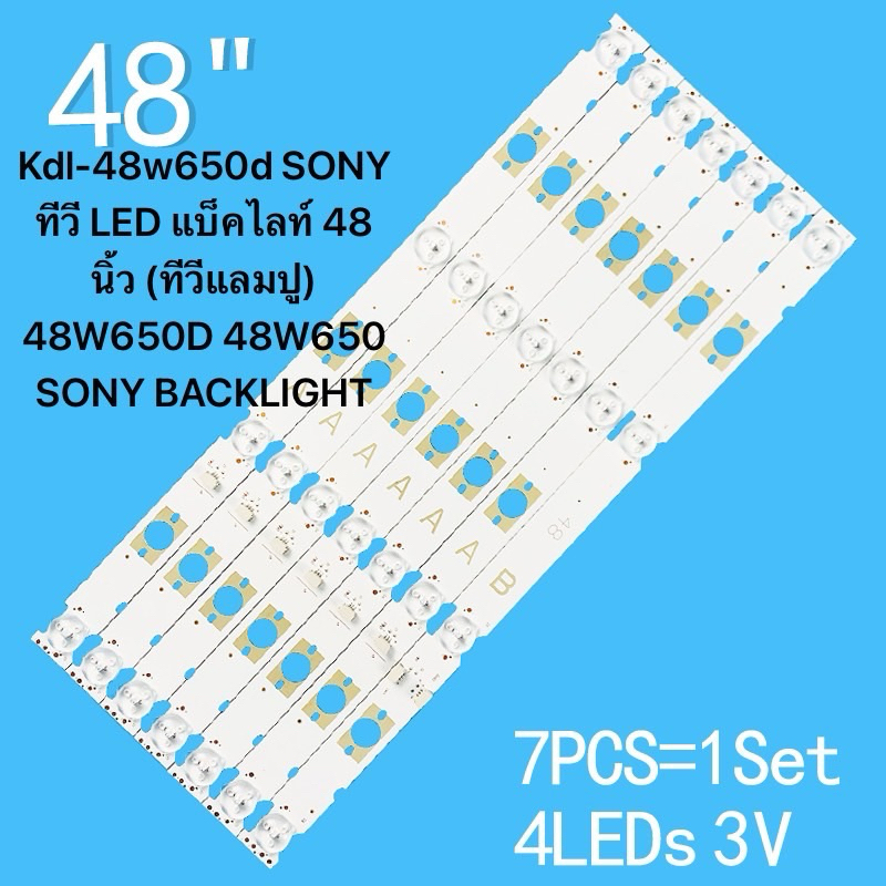 Kdl-48w650d SONY 48 ทีวี LED แบ็คไลท์ 48 นิ้ว (ทีวีแลมปู) 48W650D 48W650 SONY BACKLIGHT KDL-48W650D