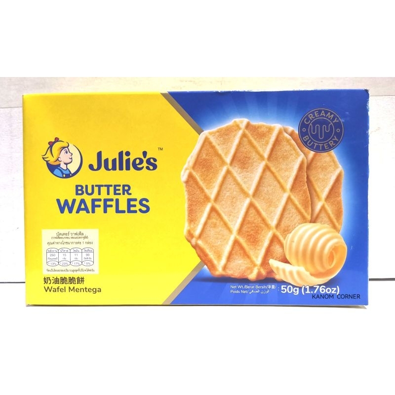 Julie's Butter Waffles จูลี่ส์ วาฟเฟิลอบกรอบรสเนย ขนาด 50 กรัม