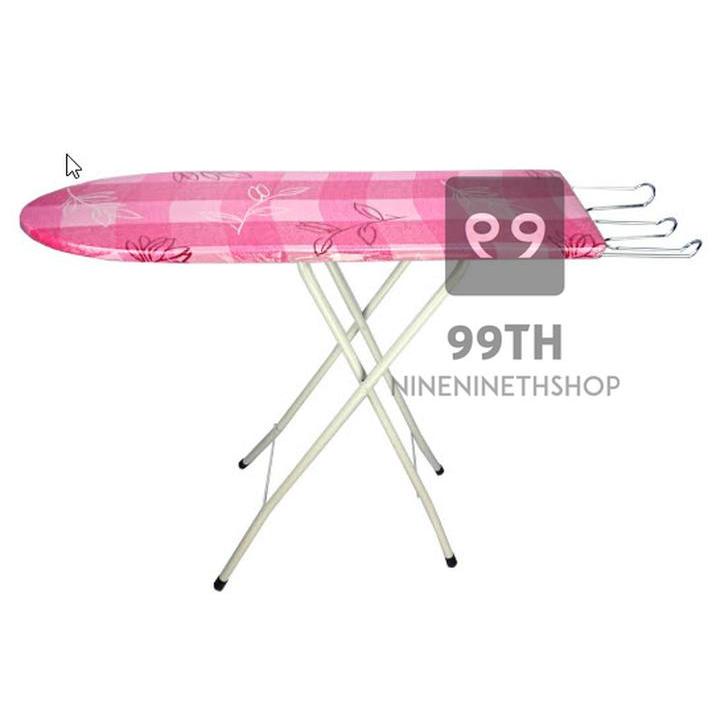 โต๊ะรีดผ้า 6 ระดับ  โต๊ะรีดผ้า แบบปรับได้ 6 ระดับ  (ส่งคละลาย) โต๊ะรีดผ้าปรับระดับ nn99