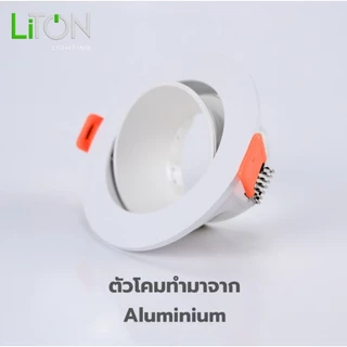 Liton หลอดไฟ LED MR16 7W ชนิดต่อตรง 220V แสงขาว , แสงเหลือง