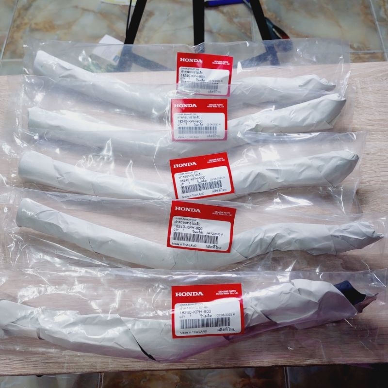 ฝาครอบท่อไอเสีย[18240-KPH-900]แท้ศูนย์/WAVE125 S/WAVE 125 R/WAVE125 I/WAVE125 X/WAVE125 (รุ่นเก่าทุกรุ่น) ราคา ถูกที่สุด ดีลบีเคเค แกลเลอรีภาพที่ 2