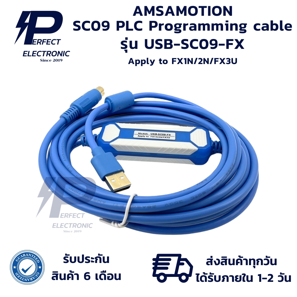 USB-SC09-FX AMSAMOTION SC09 PLC Programming cable (รับประกันสินค้า 6 เดือน) มีสินค้าพร้อมส่งในไทย