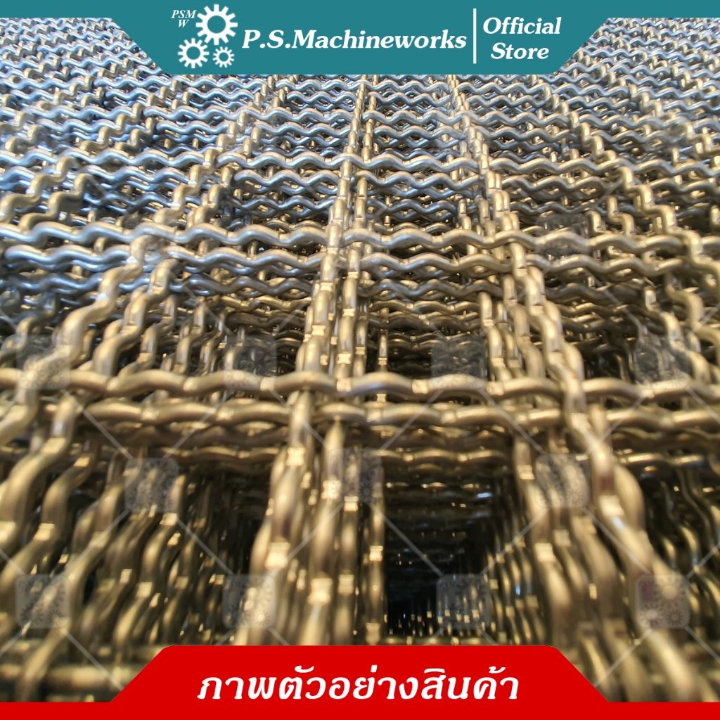 PS ลวดตาข่ายตะแกรงสาน ขนาดช่อง 1 นิ้ว (27 มม.) กว้าง 1 เมตร x ยาว 1 เมตร ลวดตาข่ายสาน เส้นลวดหยิก - รูปที่ 4