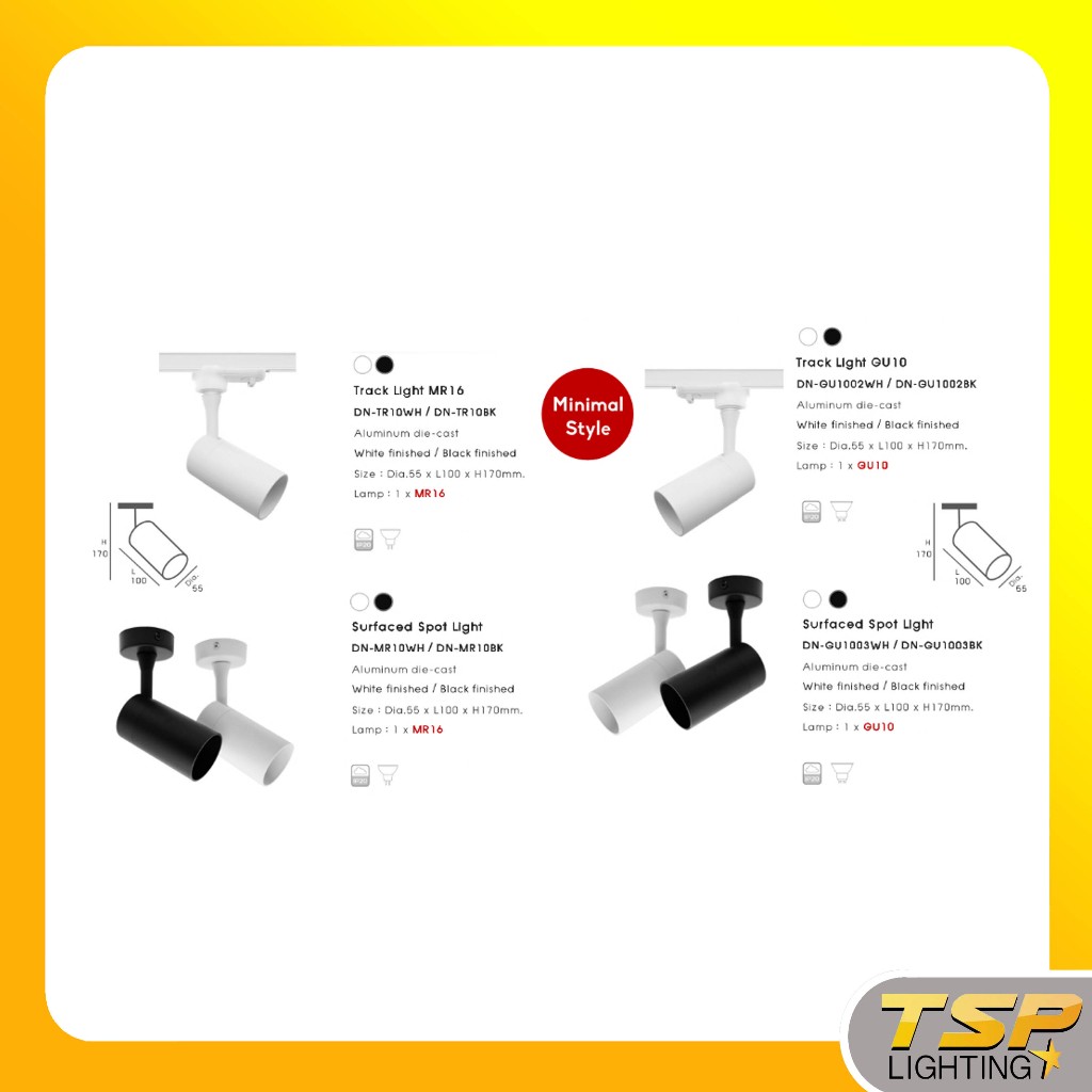 TSP Lighting │ แทร็คไลท์และสปอตไลท์