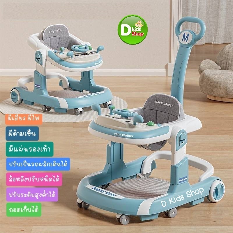 💥ส่งไว ตรงปก W7💥รถเด็กหัดเดิน Baby Car คันใหญ่ รถกลม รถหัดเดินเด็ก รถหัดเดิน  มีเสียงดนตรี No.5039