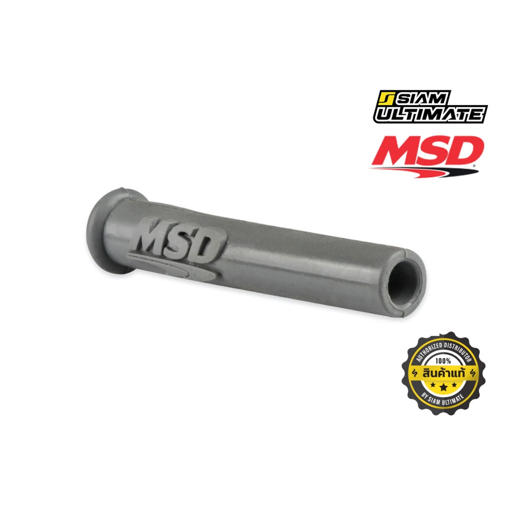 หัวซิลิโคน MSD แท้ แบบตรงดัดงอได้ (#34565)