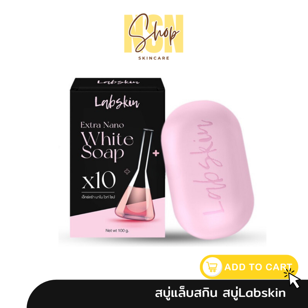 สบู่แลปสกิน lapskin soap บำรุงผิว Mandalic Acid White Soap แบรนด์แล็บสกิล สบู่สูตรลับ