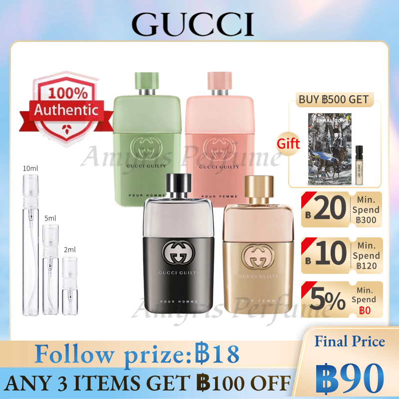 [ พร้อมส่ง] แท้จริง %GUCCI Guilty Love Edition Pour Femme & Homme EDP 5ml 10ml