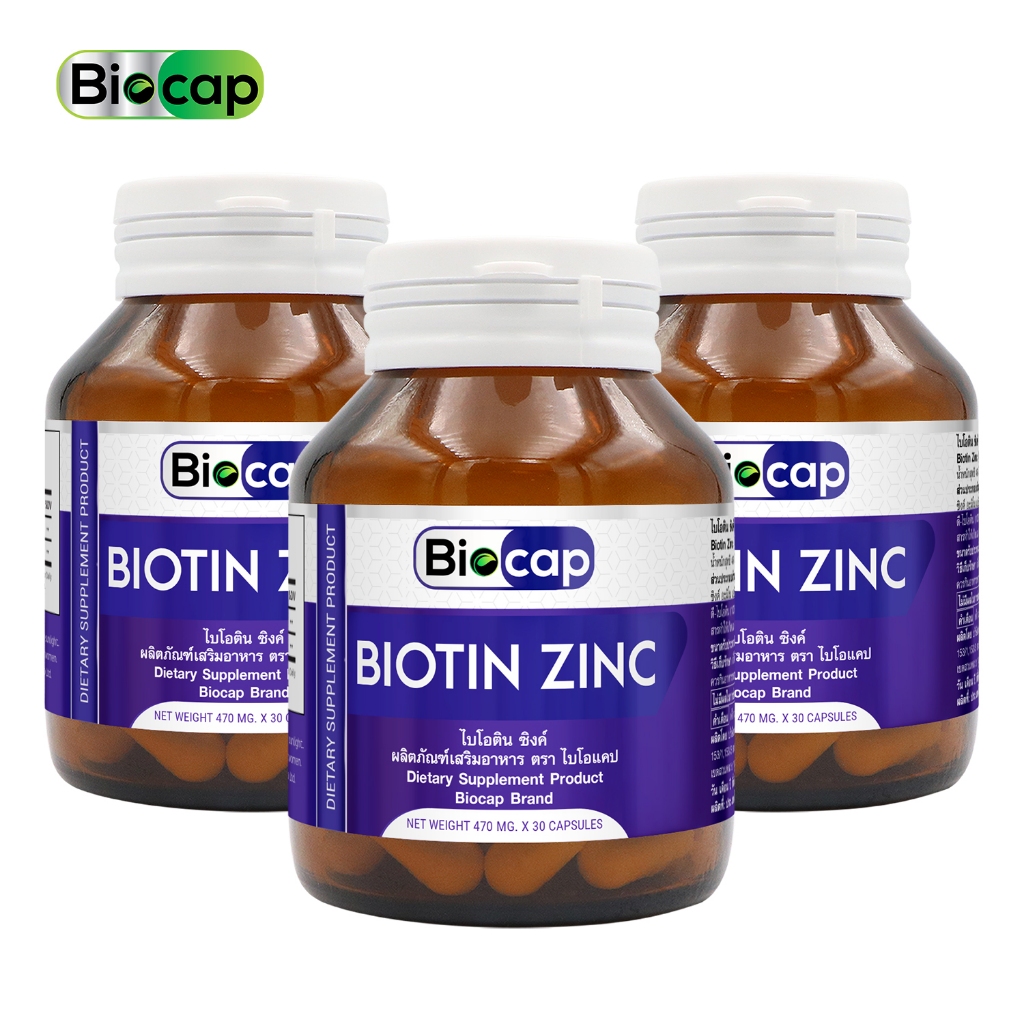 แพ็ค 3 ขวด ไบโอติน ซิงค์ ไบโอแคป