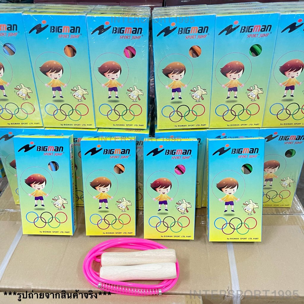 เชือกกระโดด ด้ามไม้ BIGMAN มีสปริง รุ่น W-001