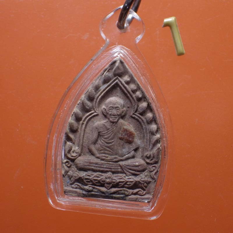 พร้อมเลี่ยม.....พระผงเจ้าสัว รุ่นบารมี 81 หลวงพ่อเกษม ฝังตะกรุดเงิน ปี2535....J....ถด7.. (67.7.21