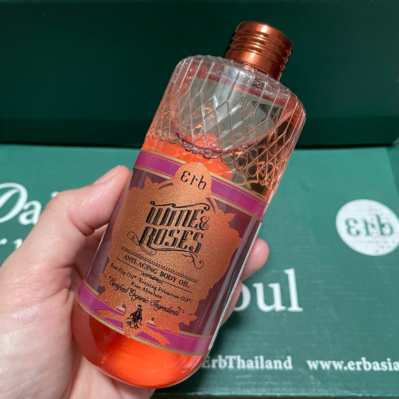 Erb Body Oil Wine & Rose Anti-Aging