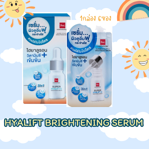 BSC HYALIFT BRIGHTENING SERUM