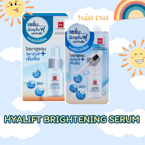 BSC HYALIFT BRIGHTENING SERUM