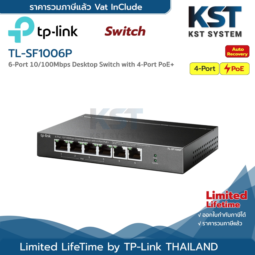 TL-SF1006P TP-Link 6-Port 10/100Mbps Desktop Switch with 4-Port PoE+