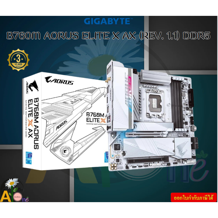 MAINBOARD (เมนบอร์ด) GIGABYTE B760M AORUS ELITE X AX (REV. 1.1) (INTEL SOCKET 1700 DDR5 MICRO-ATX) ร