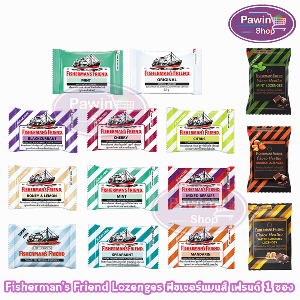 Fisherman's Friend ฟิชเชอร์แมนส์ เฟรนด์ ลูกอมปราศจากน้ำตาล ทุกรสชาติ ขนาด 22-25 กรัม [1 ซอง] BB 11XX Fisherman เลือกได้