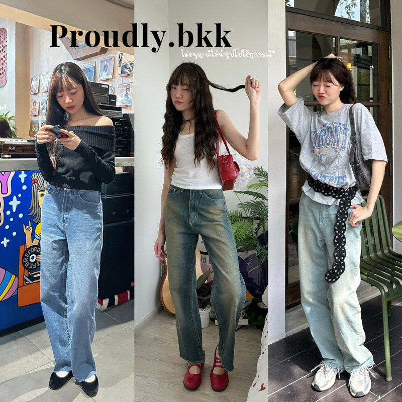 Proudly.bkk Dust jeans กางเกงทรงกระบอกดีเทลปลายขาตัดเซอร์ สีสนิมเข้มฟอก