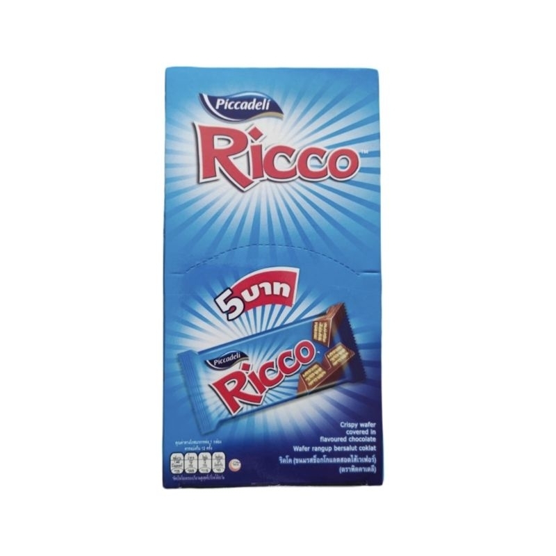 เวเฟอร์ Ricco ริคโค ขนมรสช็อคโกแลตสอดไส้เวเฟอร์ (ตราพิคคาเดลี) 1กล่อง 12 ชิ้น