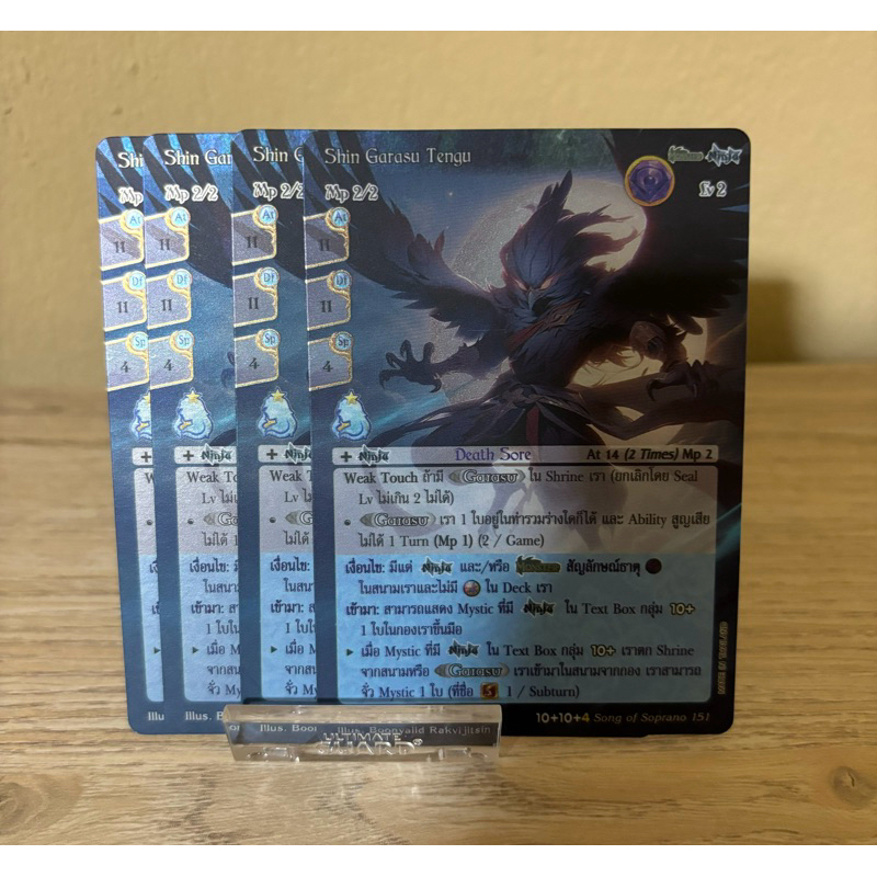 [Foil Platinum] Shin Garasu Tengu4ใบ [Playset]