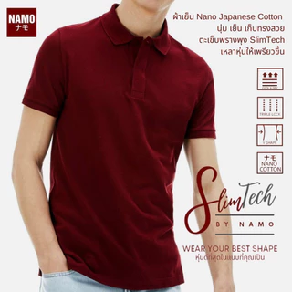 8.8 🔥เสื้อโปโล หุ่นดีSlimTech: ผ้านุ่มเย็น นวัตกรรมตะเข็บเก็บพุง SlimTech Cut เปลี่ยนหุ่นให้เป๊ะปังดูดี มั่นใจ