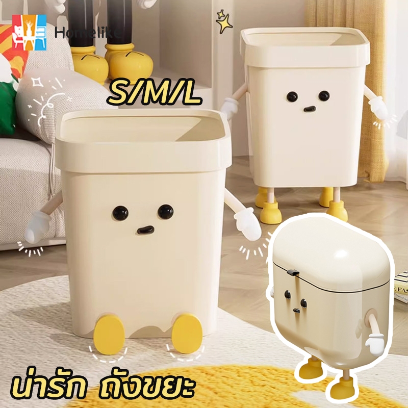 ถังขยะ DIY ถังขยะมินิมอลพลาสติกทรงสี่เหลี่ยม สะดวกต่อการใช้งาน วัสดุ PP ทนทาน ความจุขนาดใหญ่ มี 3 ขนาดให้เลือก